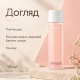 Молочний тонер для сяйва та пружності шкіри Arocell Collagen Glow Toner, 155 мл