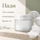 Мультикислотні пілінг-педи Arocell Pore Clear Pads, 70 шт