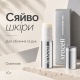 Освітлювальний бальзам-стік з 20% вітаміну С та солодкою Arocell Vita20 Power Stick, 10 г