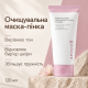 Очищувальна маска-пінка для обличчя з колагеном Arocell Super Collagen Ampoule Pack To Foam, 120 мл