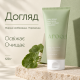 Очищувальна маска-пінка з центелою та пантенолом Arocell Cica Repair Panthenol Pack-to-Foam Cleanser, 120 г