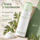 Очищувальна пінка з полином Arocell Mugwort Whipped Cleanser, 150 мл