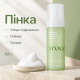 Пінка для вмивання з центелою та пантенолом Arocell Cica Repair Panthenol Whipped Cleanser, 160 г
