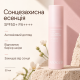 Сонцезахисна есенція для обличчя з колагеном SPF50+ PA++++ Arocell Super Collagen Sun Essence, 30 мл
