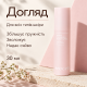 Сонцезахисна есенція для обличчя з колагеном SPF50+ PA++++ Arocell Super Collagen Sun Essence, 30 мл