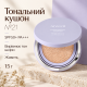 Тональний кушон з ефектом сяйва Arocell Glow Perfect Cushion SPF50+ PA+++ №21, 15 г