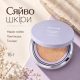 Тональний кушон з ефектом сяйва Arocell Glow Perfect Cushion SPF50+ PA+++ №21, 15 г