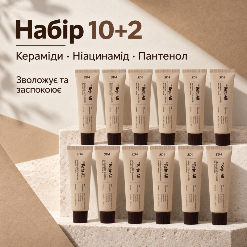 10+2 Набір Відновлювальний бар’єрний крем з керамідами Dr.Reju-All Advanced LC-Ceramide Barrier Cream, 50 мл
