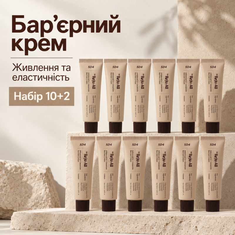 10+2 Набір Відновлювальний бар’єрний крем з керамідами Dr.Reju-All Advanced LC-Ceramide Barrier Cream, 50 мл