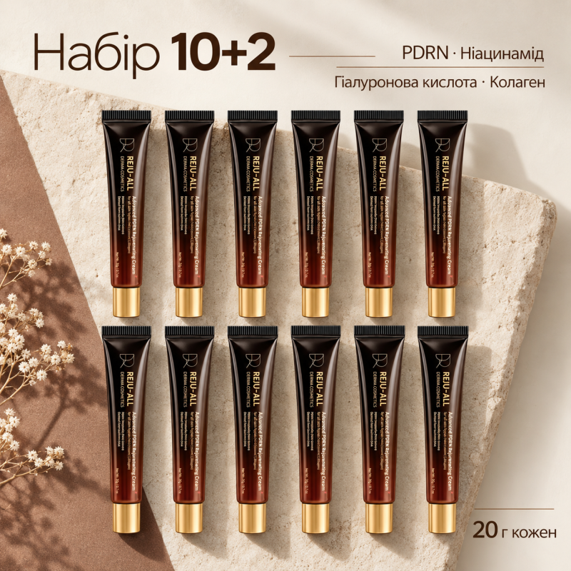 10+2 Набір Відновлювальний крем з полінуклеотидами Dr.Reju-All Advanced PDRN Rejuvenating Cream, 20 г