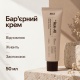 Відновлювальний бар’єрний крем з керамідами Dr.Reju-All Advanced LC-Ceramide Barrier Cream, 50 мл