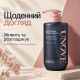 Відновлювальний шампунь для пошкодженого волосся UNOVE Deep Damage Repair Shampoo, 500 мл