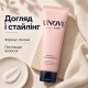 Есенція для надання об'єму та завивки UNOVE Volume Up Curling Essence, 147мл