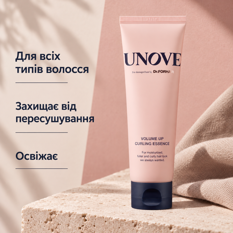 Есенція для надання об'єму та завивки UNOVE Volume Up Curling Essence, 147мл