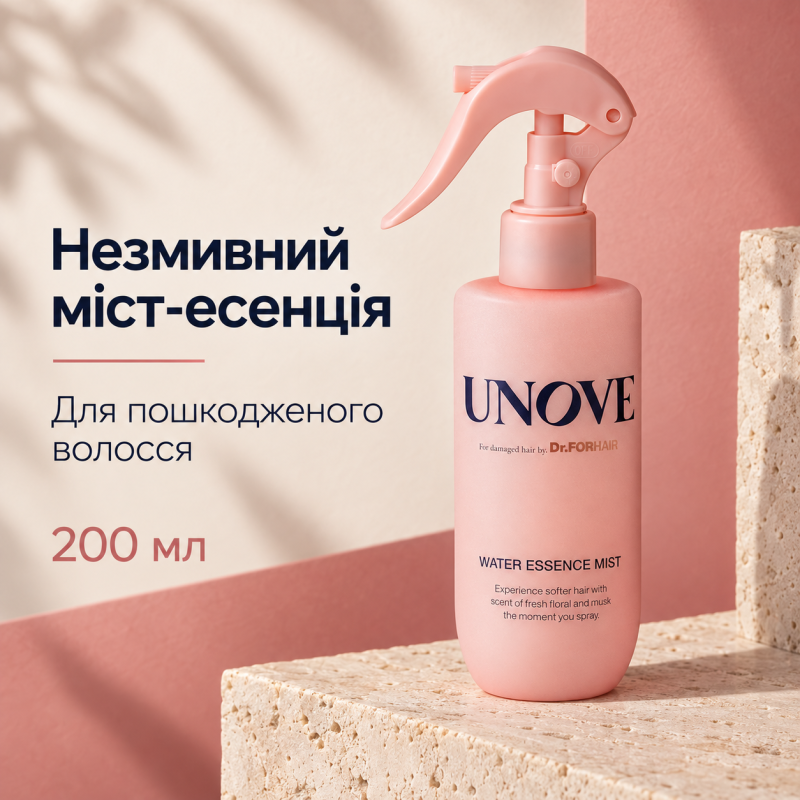 Незмивний міст-есенція для пошкодженого волосся UNOVE Water Essence Mist, 200 мл