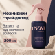 Незмивний спрей-догляд для захисту і відновлення пошкодженого волосся UNOVE No-Wash Water Ampoule Treatment, 200 мл