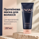 Протеїнова маска для пошкодженого волосся UNOVE Deep Damage Treatment EX, 207мл
