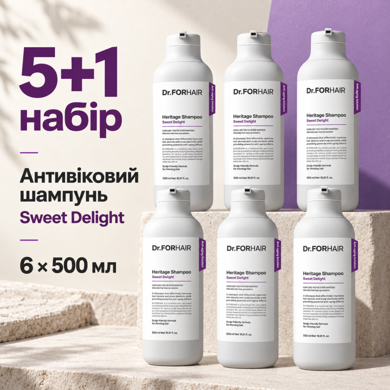 5+1 Набір Антивіковий шампунь для ослабленої шкіри голови та тонкого волосся Dr.FORHAIR Heritage Shampoo Sweet Delight, 500 мл