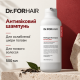 Антивіковий шампунь для ослабленої шкіри голови та тонкого волосся Dr.FORHAIR Heritage Shampoo Earl Grey Bliss, 500 мл