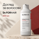 Антивіковий шампунь для ослабленої шкіри голови та тонкого волосся Dr.FORHAIR Heritage Shampoo Earl Grey Bliss, 500 мл