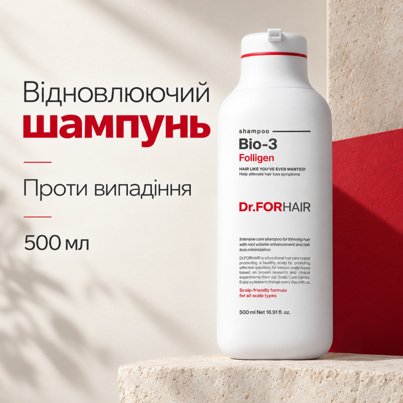 Відновлювальний шампунь Dr.FORHAIR Folligen BIO 3 Shampoo, 500 мл
