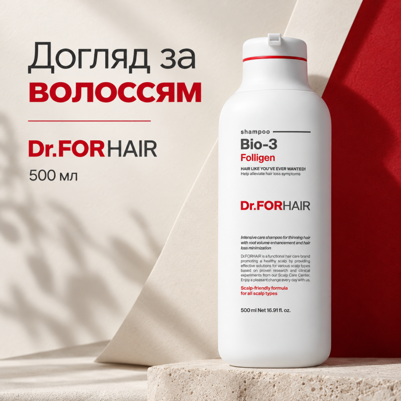 Відновлювальний шампунь Dr.FORHAIR Folligen BIO 3 Shampoo, 500 мл