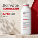 Відновлювальний шампунь Dr.FORHAIR Folligen BIO 3 Shampoo, 500 мл