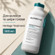 Зволожуюча маска-кондиціонер для волосся та шкіри голови DR.FORHAIR Heritage Treatment April Muguet, 500 мл