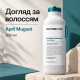 Зволожуюча маска-кондиціонер для волосся та шкіри голови DR.FORHAIR Heritage Treatment April Muguet, 500 мл