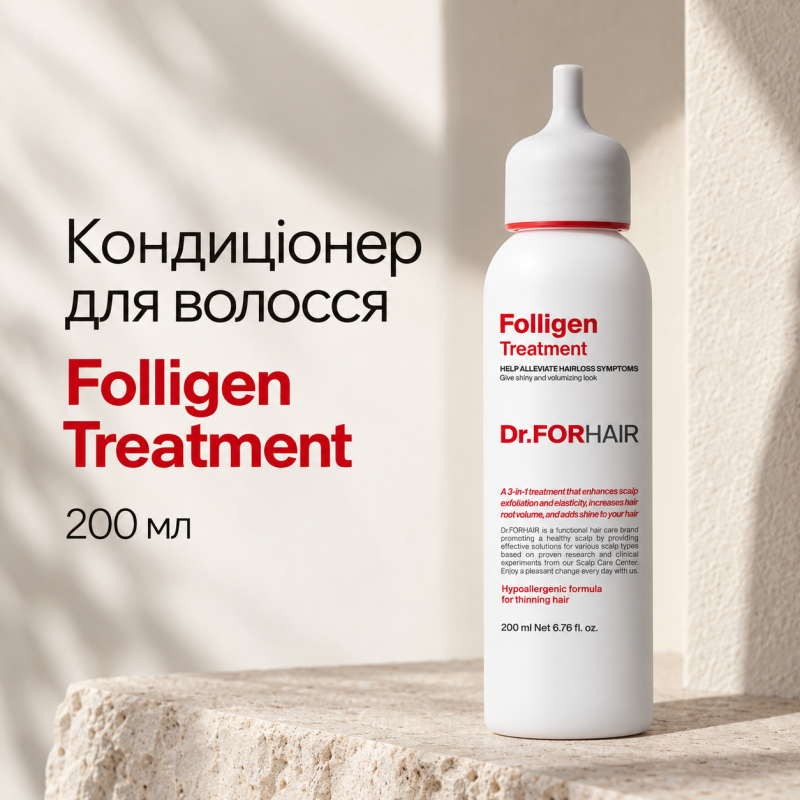 Кондиціонер для волосся Dr.FORHAIR Folligen Treatment, 200мл