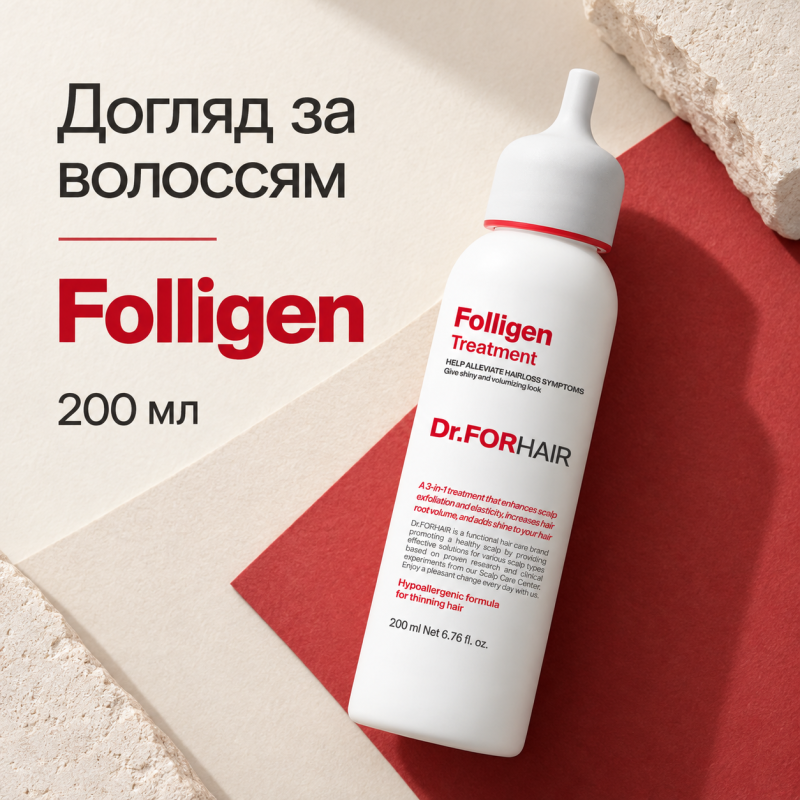 Кондиціонер для волосся Dr.FORHAIR Folligen Treatment, 200мл