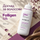 Шампунь для сухих и поврежденных волос Dr.FORHAIR Folligen Silk Shampoo, 300мл