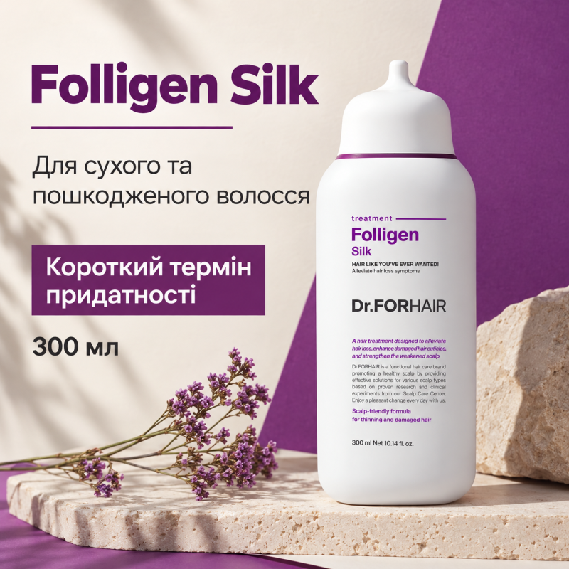 Шампунь для сухих и поврежденных волос Dr.FORHAIR Folligen Silk Shampoo, 300мл