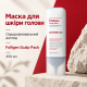 Оздоровлююча маска для шкіри голови Dr.FORHAIR Folligen Scalp Pack, 250мл