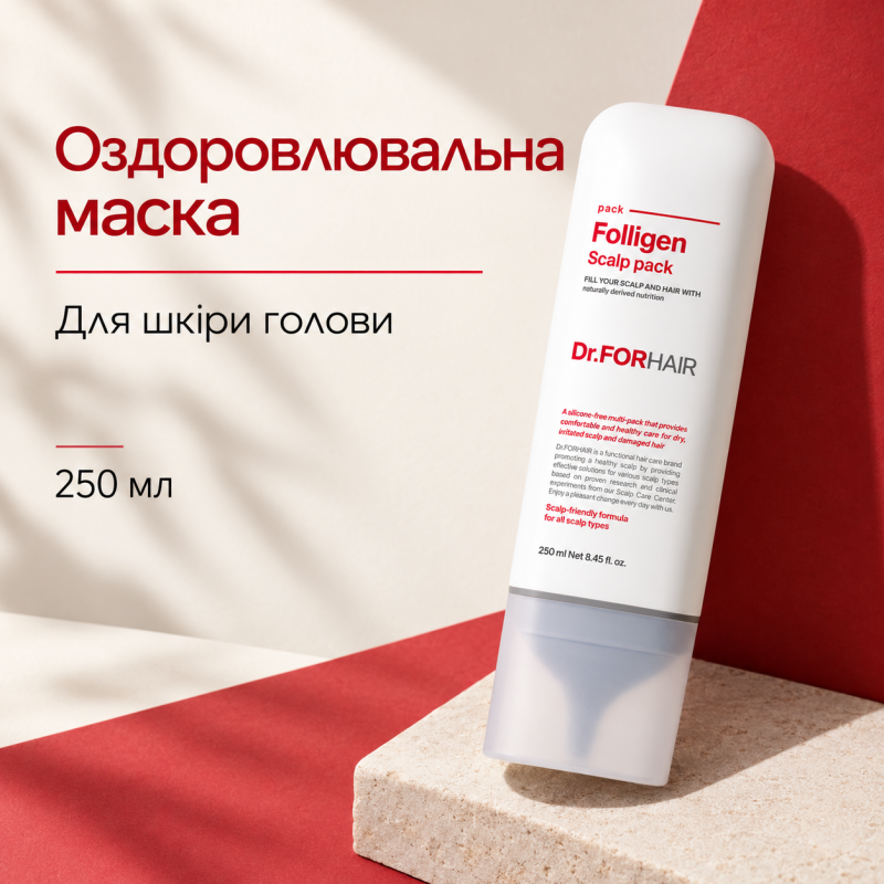 Оздоровлююча маска для шкіри голови Dr.FORHAIR Folligen Scalp Pack, 250мл