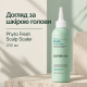 Освіжаюча маска-пілінг для очищення шкіри голови Dr.FORHAIR Phyto Fresh Scalp Scaler, 200 мл
