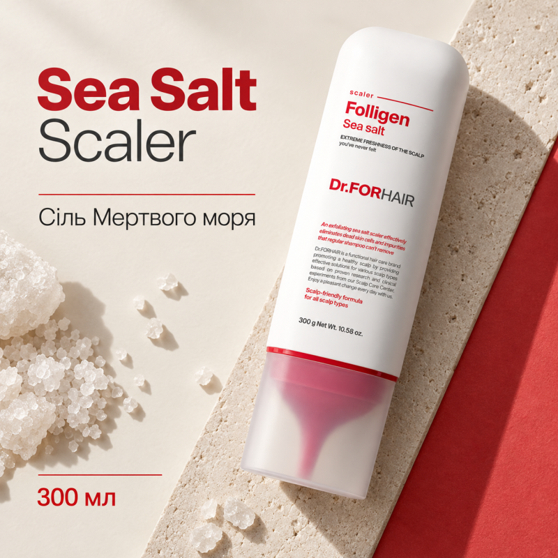 Пілінг для шкіри голови з частинками солі з мертвого моря Dr.FORHAIR Sea Salt Scaler, 300мл