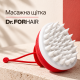 Силіконова масажна щітка для миття голови Dr.FORHAIR Cleansing Scalp Brush