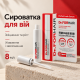 Сироватка для зміцнення та росту вій Dr.FORHAIR Perfect Lash Serum, 8мл