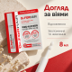 Сироватка для зміцнення та росту вій Dr.FORHAIR Perfect Lash Serum, 8мл