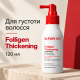 Тонік для шкіри голови для потовщення волосся Dr.FORHAIR Folligen Thickening Scalp Tonic, 120 мл