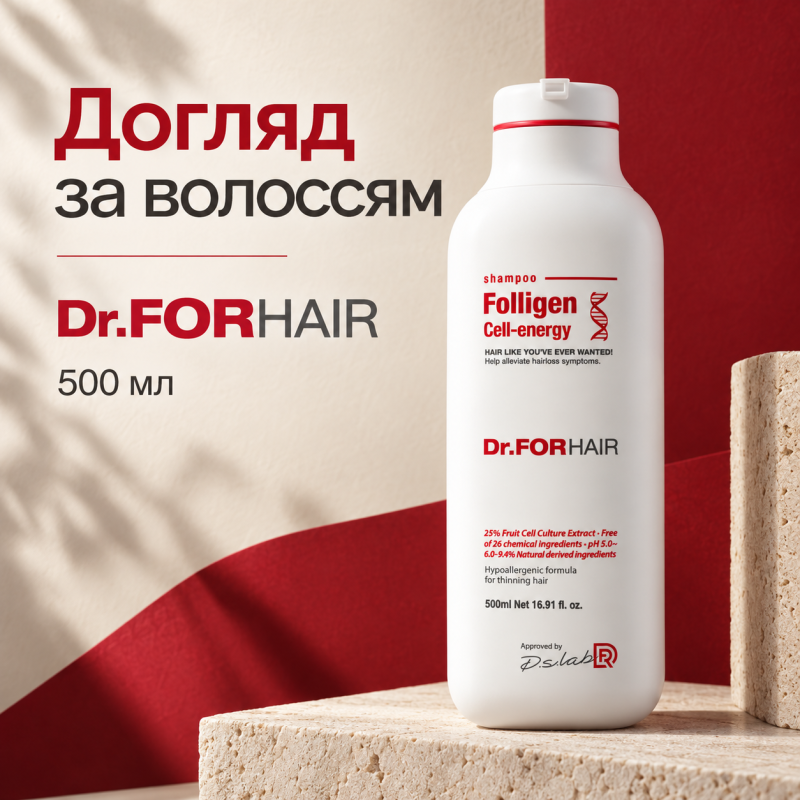 Шампунь для зміцнення та відновлення зрілого волосся Dr.FORHAIR Folligen Cell Energy, 500 мл