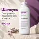 Шампунь для сухого та пошкодженого волосся Dr.FORHAIR Folligen Silk Shampoo, 500мл
