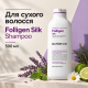 Шампунь для сухого та пошкодженого волосся Dr.FORHAIR Folligen Silk Shampoo, 500мл