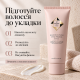 Праймер для укладки волос 5-в-1 Hadat Hair Discipline Style Primer 130 мл