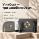 Набір косметики для догляду за волоссям Hadat Hydro Hair Growth Set 3×70 мл