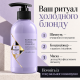 Тонирующий шампунь для волос Hadat Blonde Code Toning Shampoo 250 мл