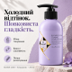 Тонирующий кондиционер для волос Hadat Blonde Code Toning Conditioner 250 мл