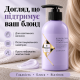 Тонирующий кондиционер для волос Hadat Blonde Code Toning Conditioner 250 мл