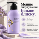 Тонирующий кондиционер для волос Hadat Blonde Code Toning Conditioner 250 мл